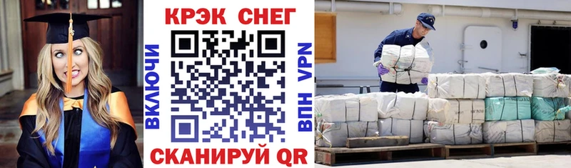 Наркота Энем Галлюциногенные грибы КОКАИН A-PVP Канабис АМФ Меф ГАШИШ