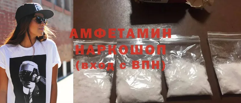 продажа наркотиков  Энем  Amphetamine 97% 