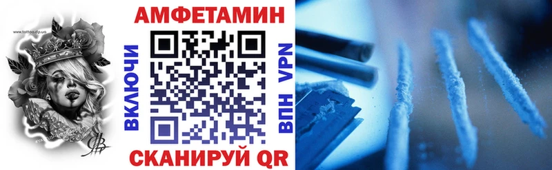 АМФ Розовый Энем