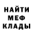 Метадон кристалл _ DIZZY_