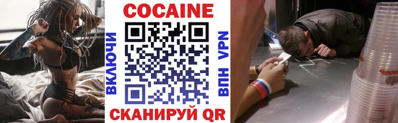 что такое наркотик Энем COCAIN Columbia