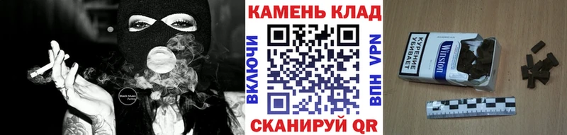 купить наркотики цена  KRAKEN ТОР  ГАШИШ ice o lator  Энем 