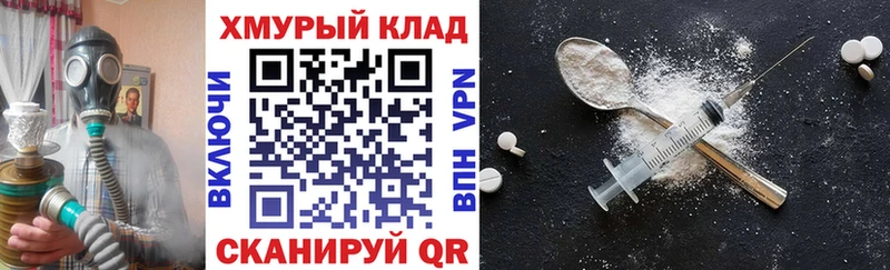 blacksprut ONION  shop наркотические препараты  ГЕРОИН Heroin  хочу   Энем 