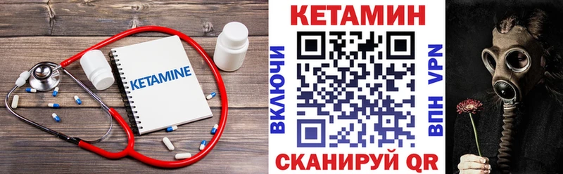 наркошоп  Энем  MEGA ONION  КЕТАМИН ketamine 