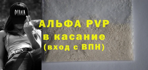 MDMA Premium VHQ Алексин