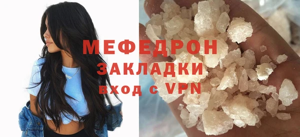 гидра Наволоки