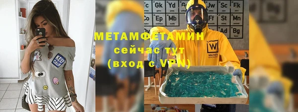 гидра Наволоки