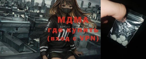 гидра Наволоки