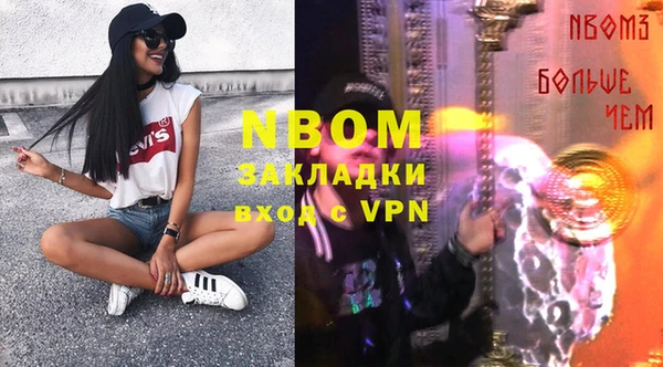 прущая мука Навашино