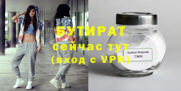 прущая мука Навашино