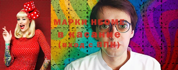 прущая мука Навашино