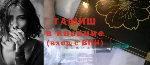 гидра Наволоки