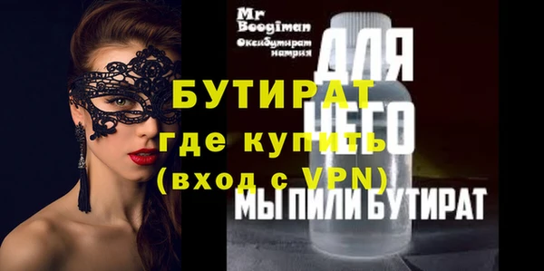 гидра Наволоки
