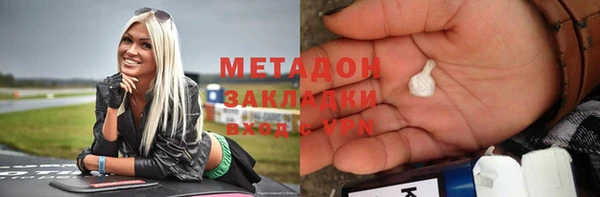 спайс Надым