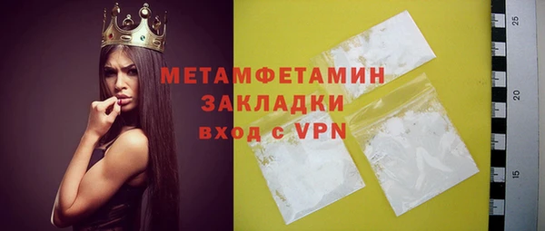 спайс Надым