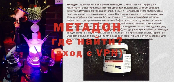 MDMA Premium VHQ Алексин