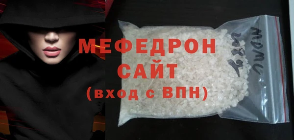 гидра Наволоки