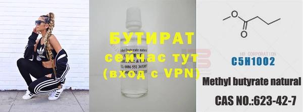 прущая мука Навашино