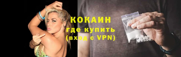 спайс Надым