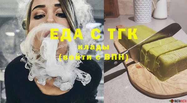 спайс Надым