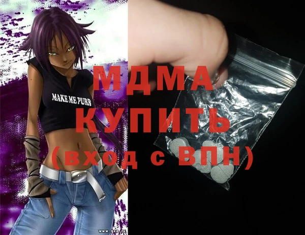 MDMA Premium VHQ Алексин