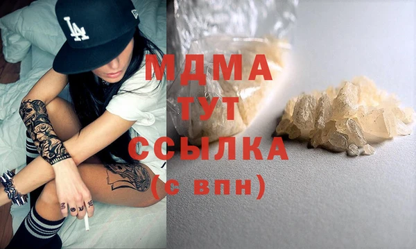прущая мука Навашино