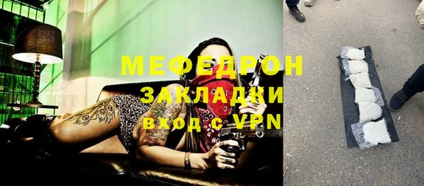 прущая мука Навашино