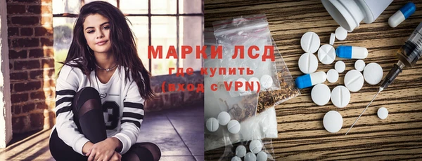 MDMA Premium VHQ Алексин