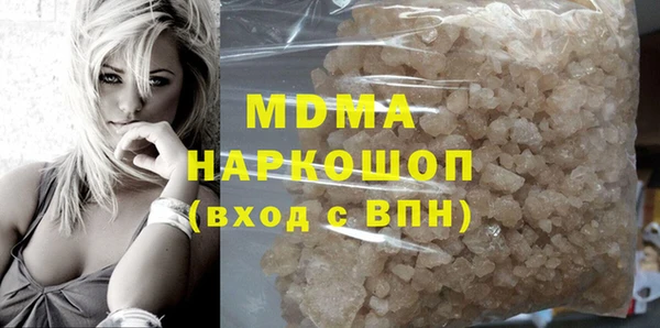 экстази Михайловск