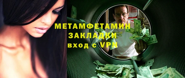 гидра Наволоки