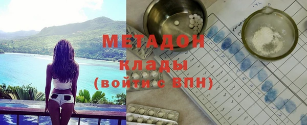 гидра Наволоки
