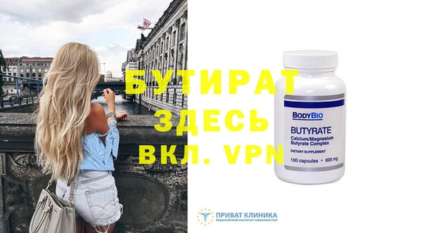 спайс Надым