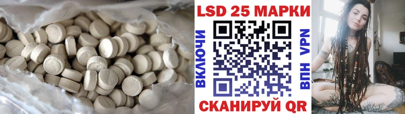 где купить наркоту  Энем  LSD-25 экстази кислота 