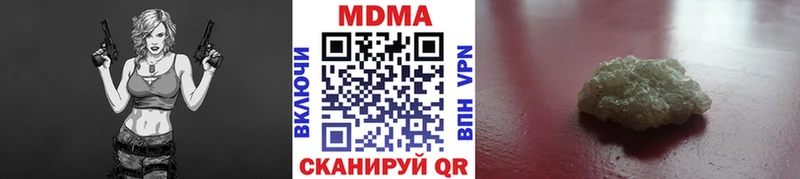 МДМА VHQ  Энем 