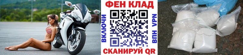 МЕГА рабочий сайт Энем Метамфетамин Methamphetamine