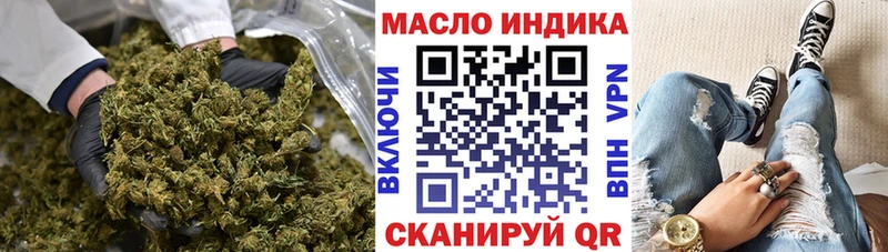 где купить наркотик  Энем  Дистиллят ТГК жижа 